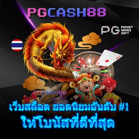 pg slot168