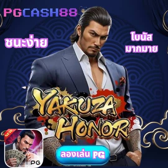 pg slot168